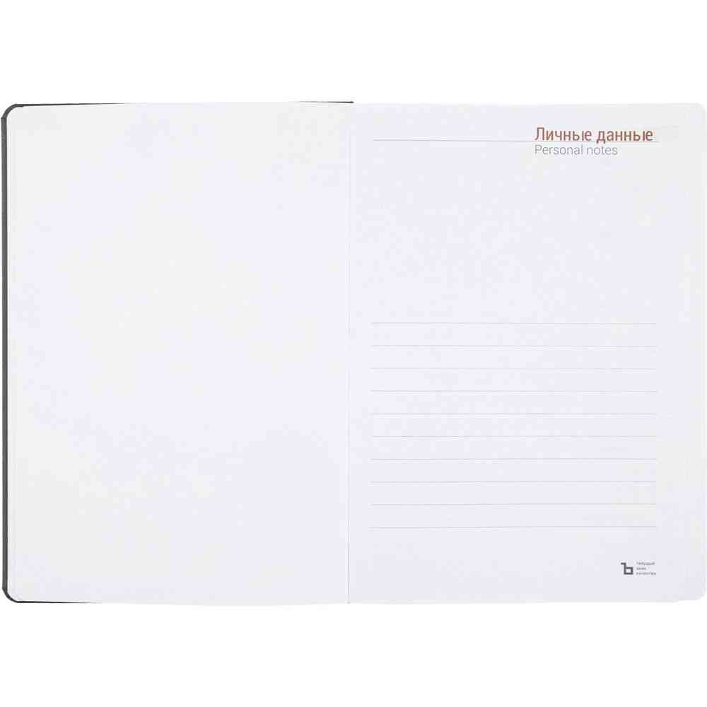 Ежедневник Basis, датированный, темно-серый - 4