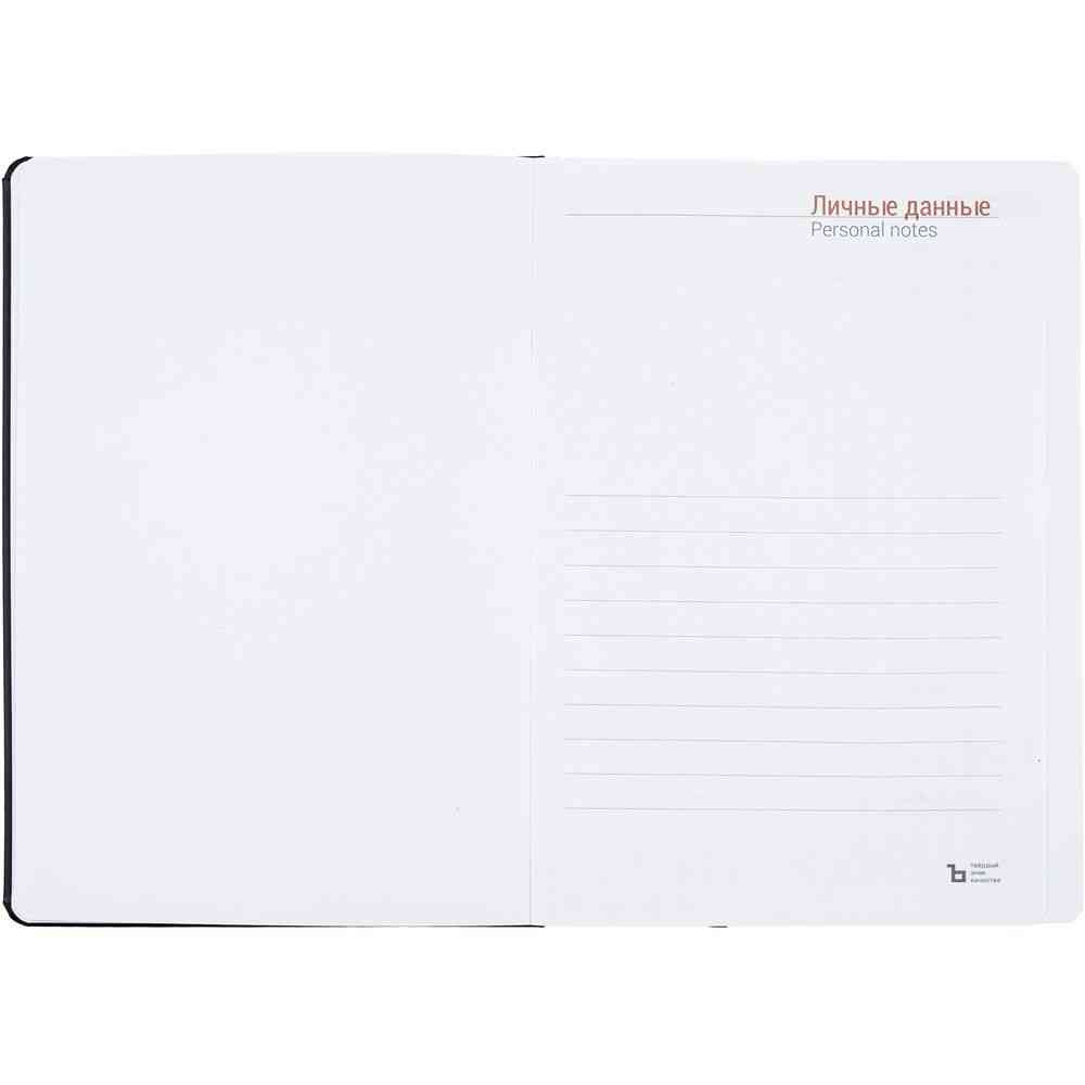 Ежедневник Basis, датированный, черный - 4