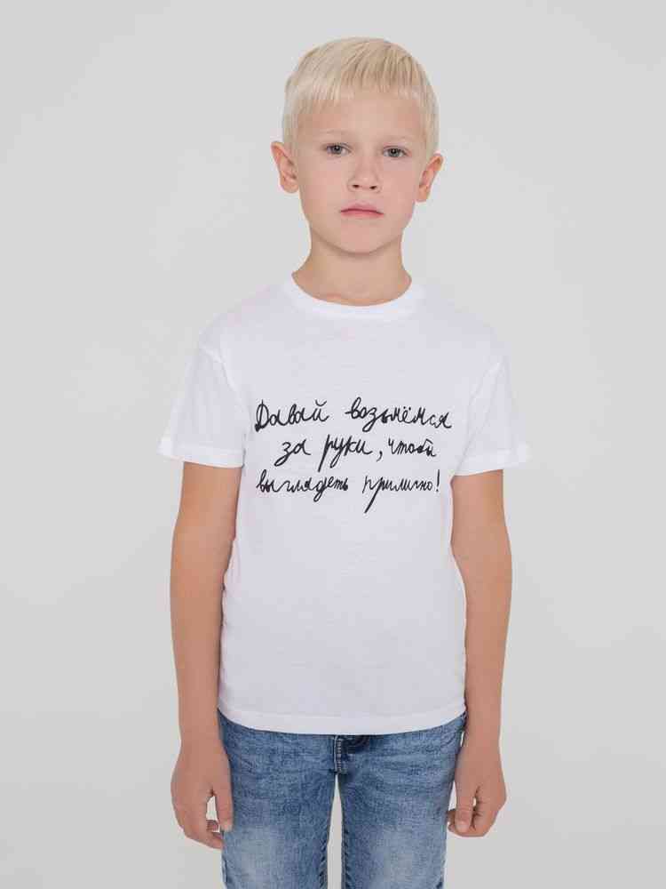 Футболка детская «Давай возьмемся за руки», белая - 5