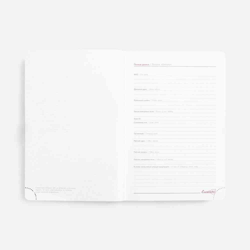 Ежедневник Faro, датированный, темно-зеленый - 8