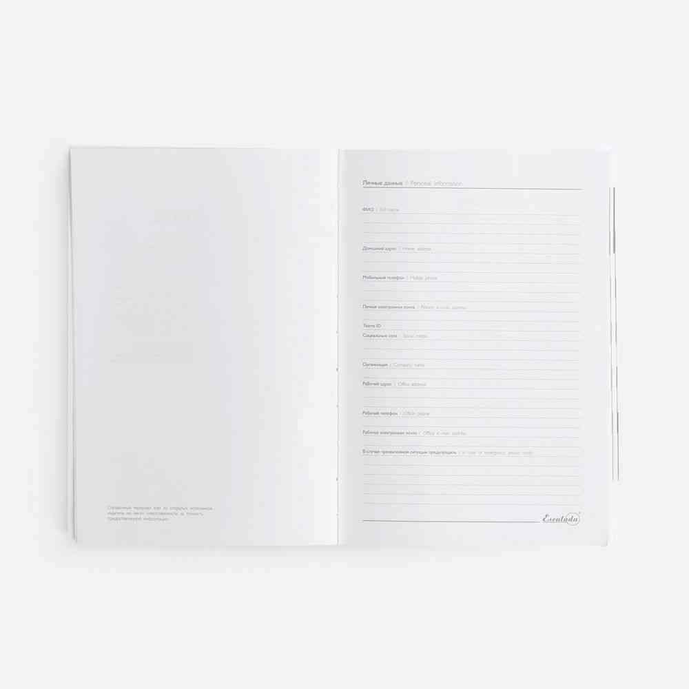 Ежедневник Baza, датированный, серый - 8