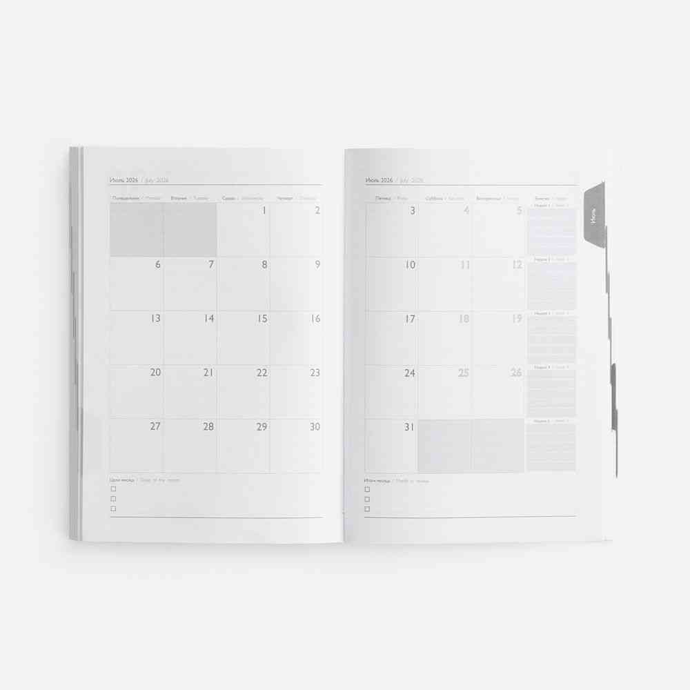 Ежедневник Baza, датированный, серый - 11