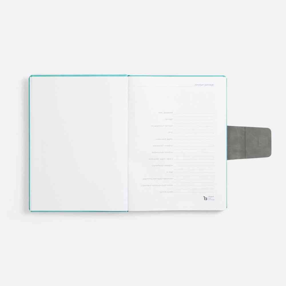 Ежедневник Grande Strap на заказ, датированный, бирюзовый - 8