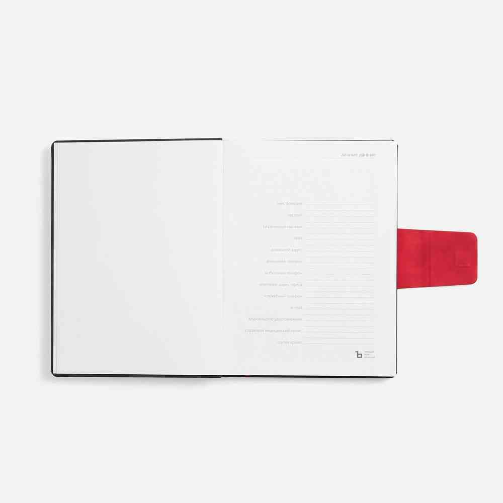 Ежедневник Grande Strap на заказ, датированный, черный - 8